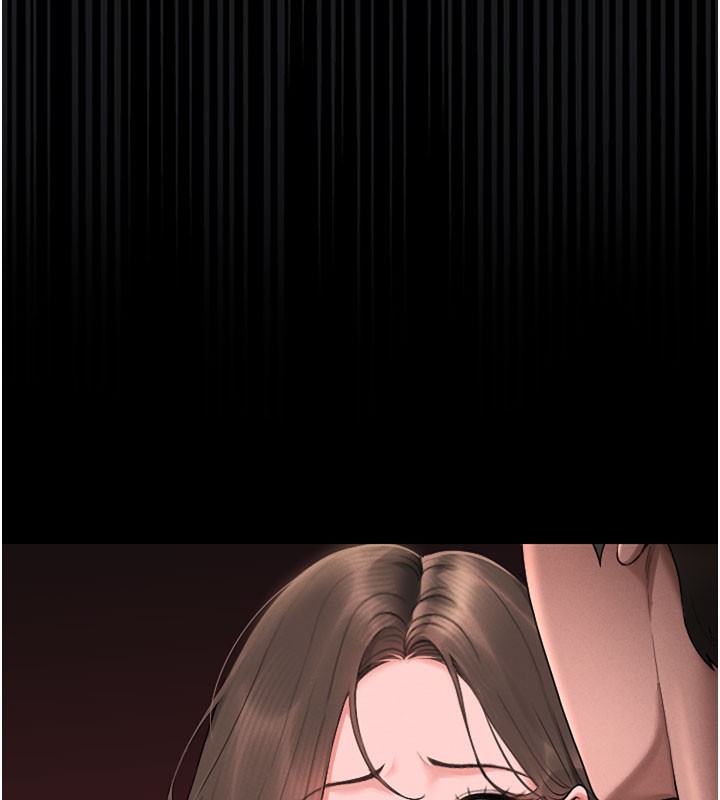 猎艳管理员 第7话 第19页