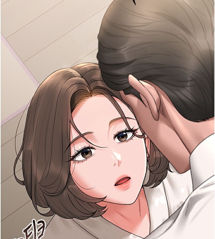 猎艳管理员 第7话 第2页