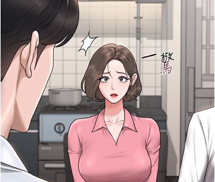 猎艳管理员 第7话 第69页