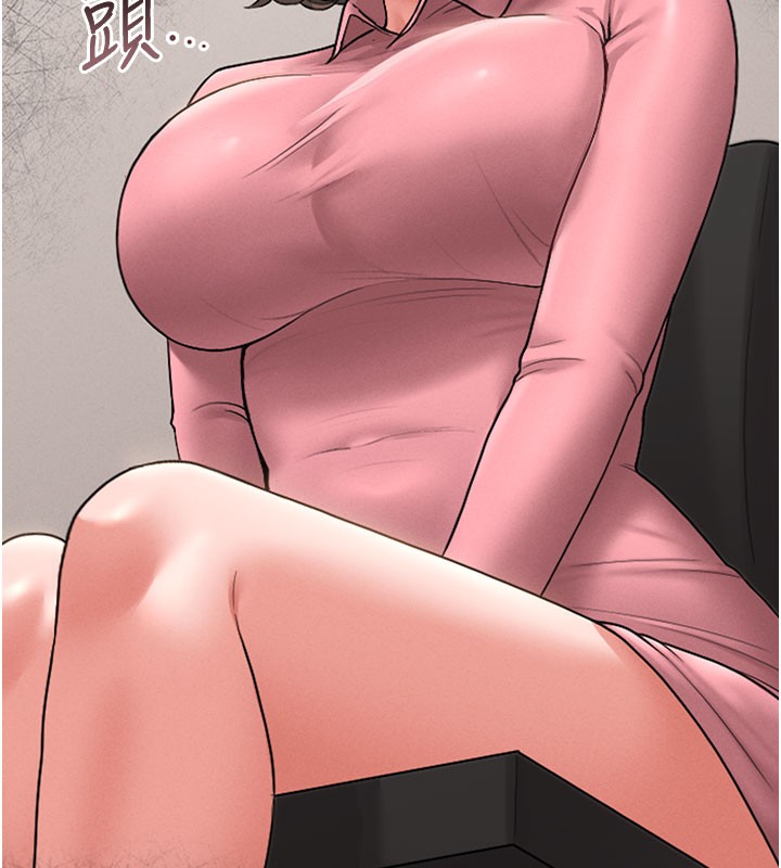 猎艳管理员 第7话 第73页