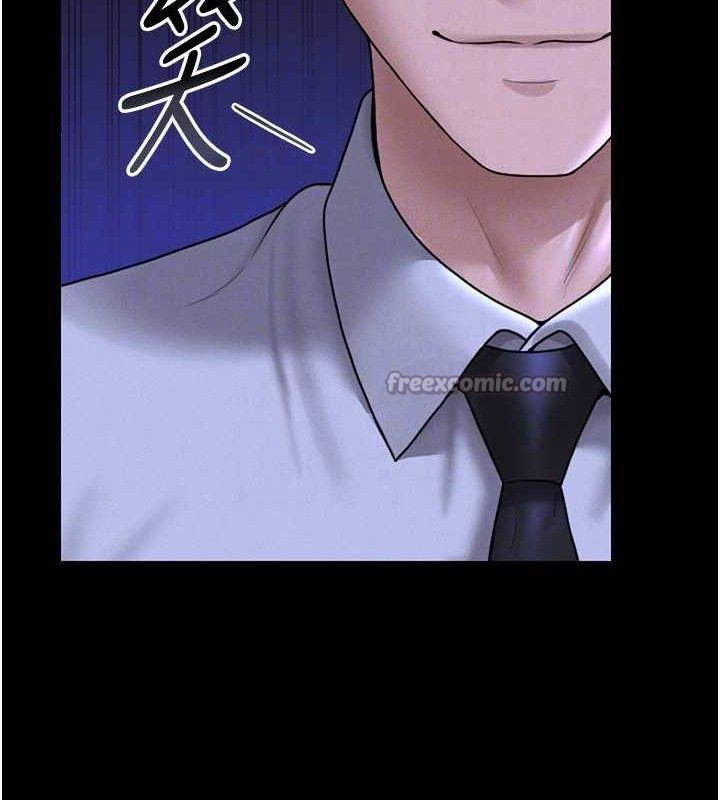 猎艳管理员 第8话 第109页