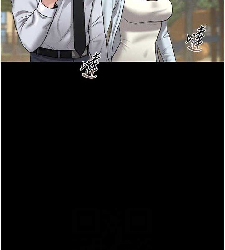猎艳管理员 第8话 第114页