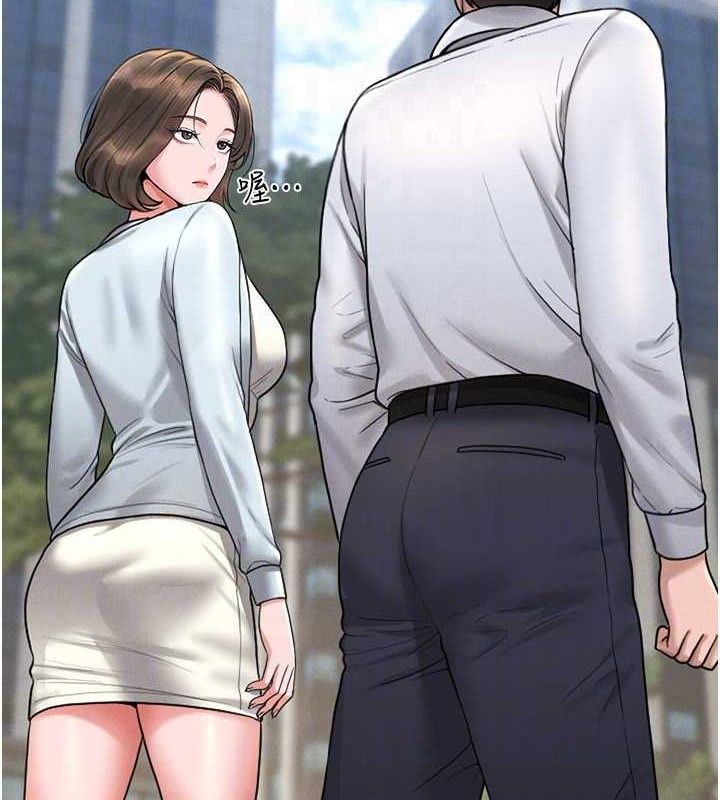 猎艳管理员 第8话 第116页