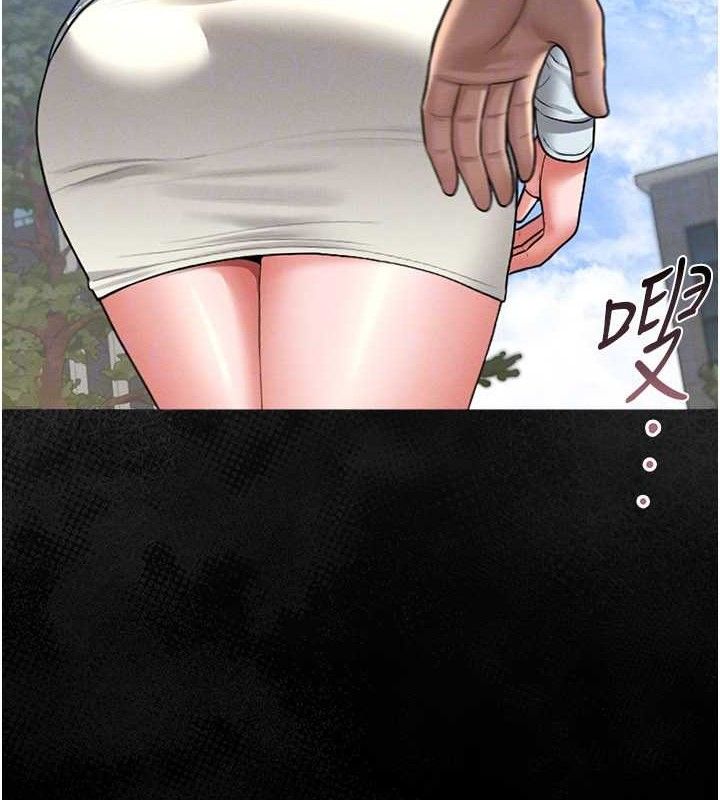 猎艳管理员 第8话 第119页