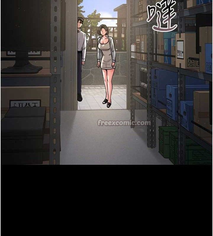 猎艳管理员 第8话 第150页