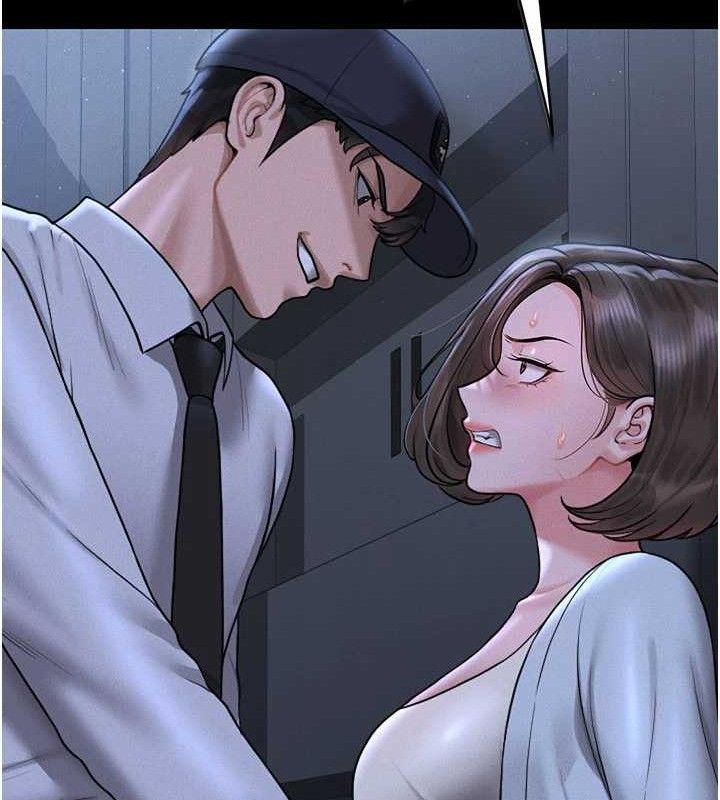 猎艳管理员 第8话 第183页