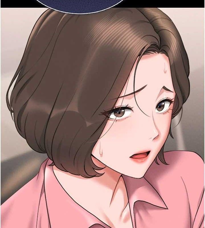 猎艳管理员 第8话 第2页