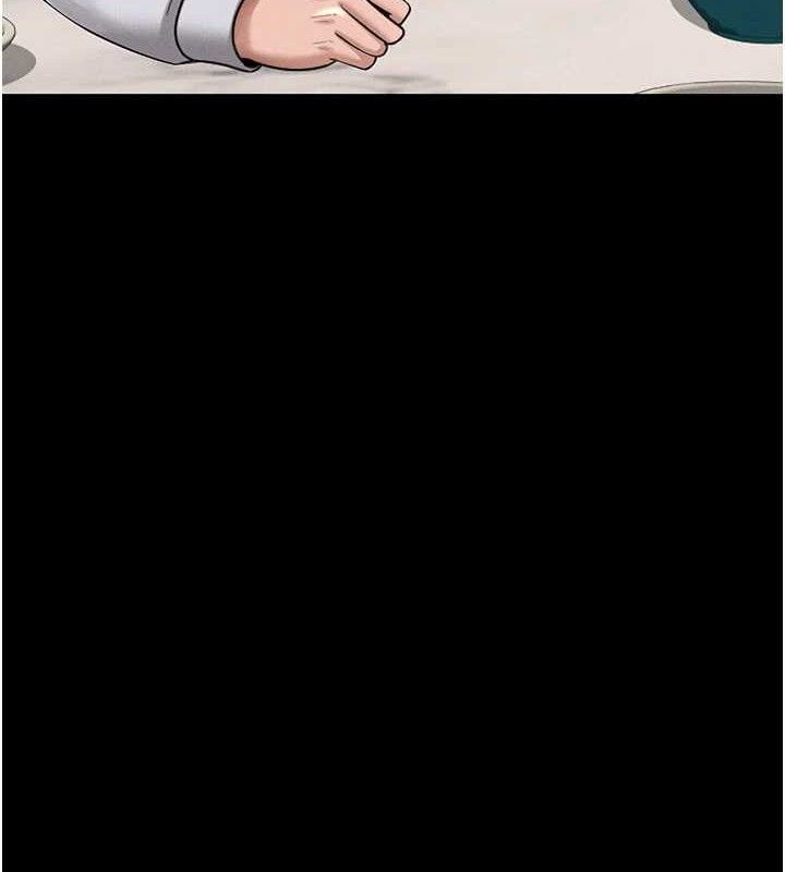 猎艳管理员 第8话 第32页