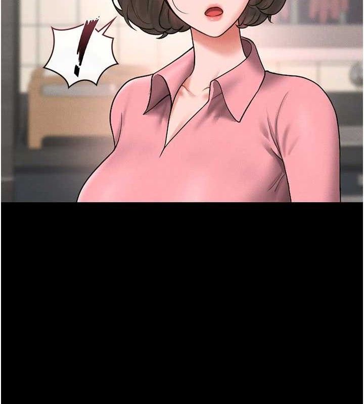 猎艳管理员 第8话 第39页
