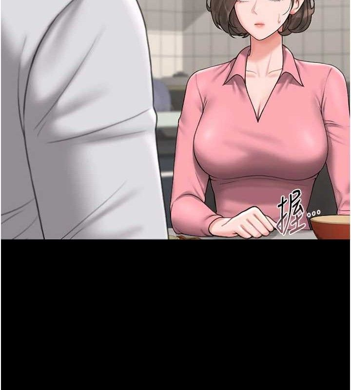 猎艳管理员 第8话 第44页