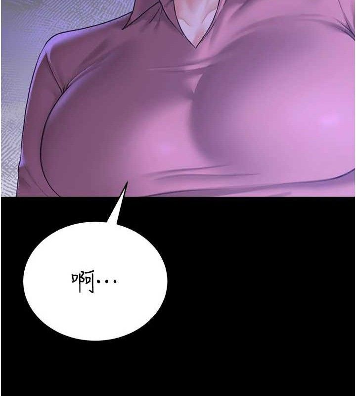 猎艳管理员 第8话 第49页