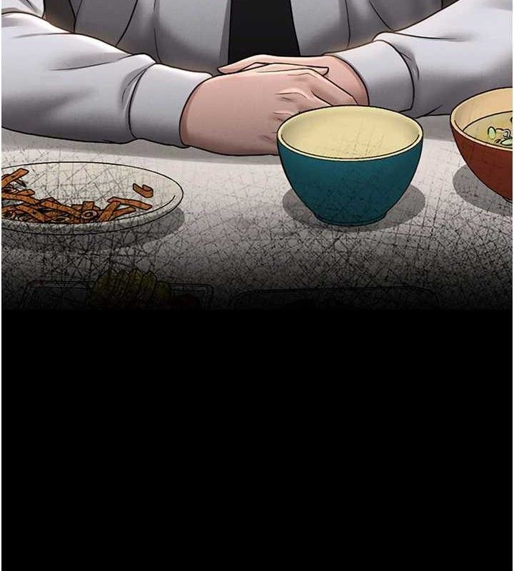 猎艳管理员 第8话 第6页
