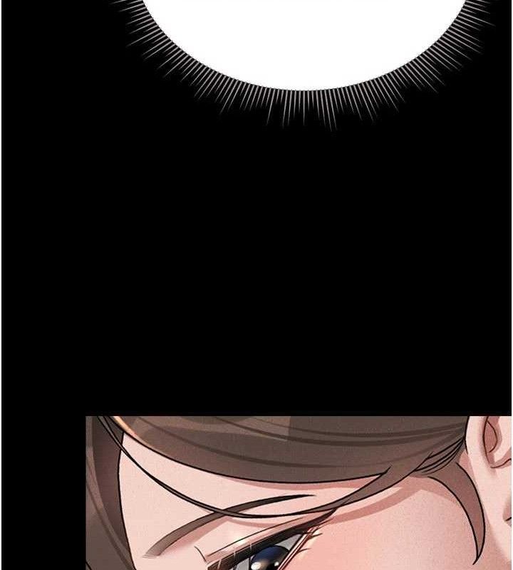 猎艳管理员 第8话 第64页