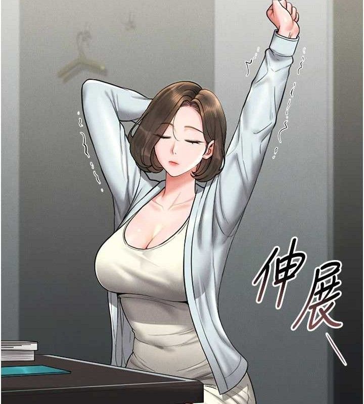 猎艳管理员 第8话 第72页