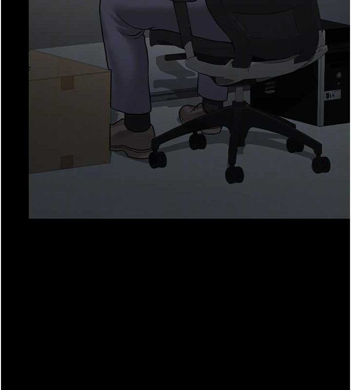 猎艳管理员 第8话 第78页