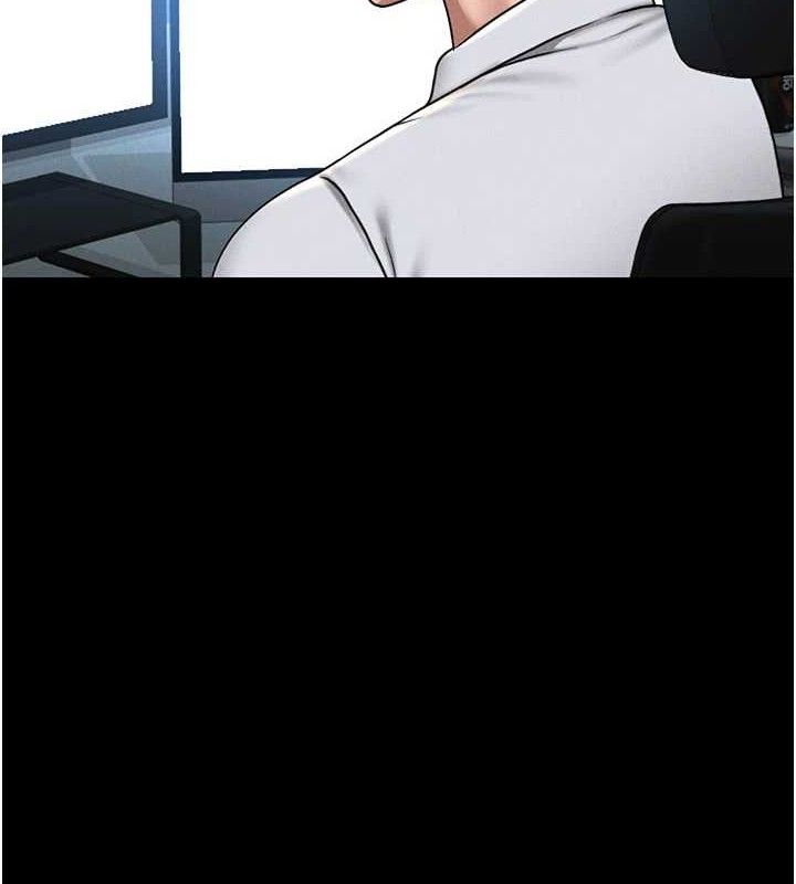 猎艳管理员 第8话 第83页