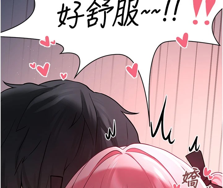 垃圾堆捡到宠物系萌妹 第1话 第37页