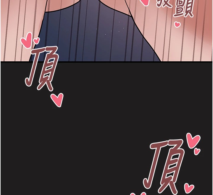 垃圾堆捡到宠物系萌妹 第1话 第41页