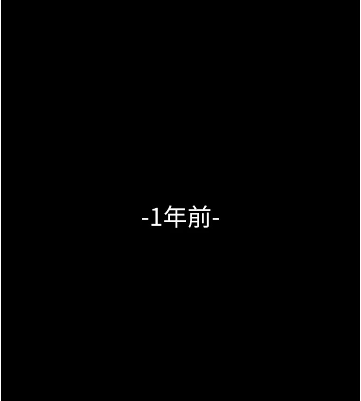 垃圾堆捡到宠物系萌妹 第1话 第47页