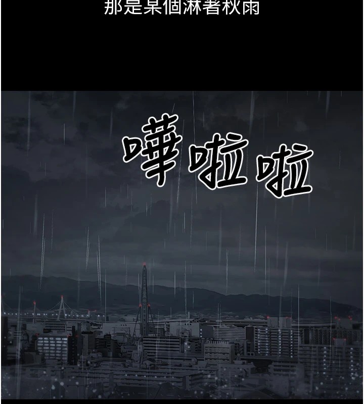 垃圾堆捡到宠物系萌妹 第1话 第49页