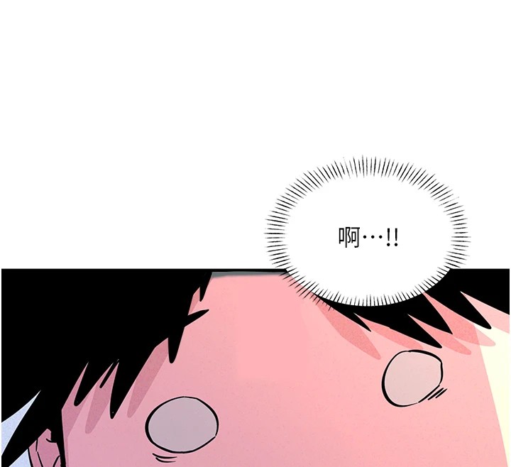 恶次人生 第1话 第186页