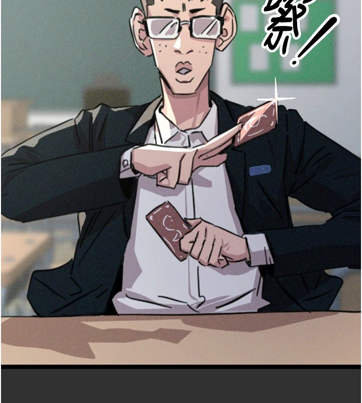 恶次人生 第1话 第40页