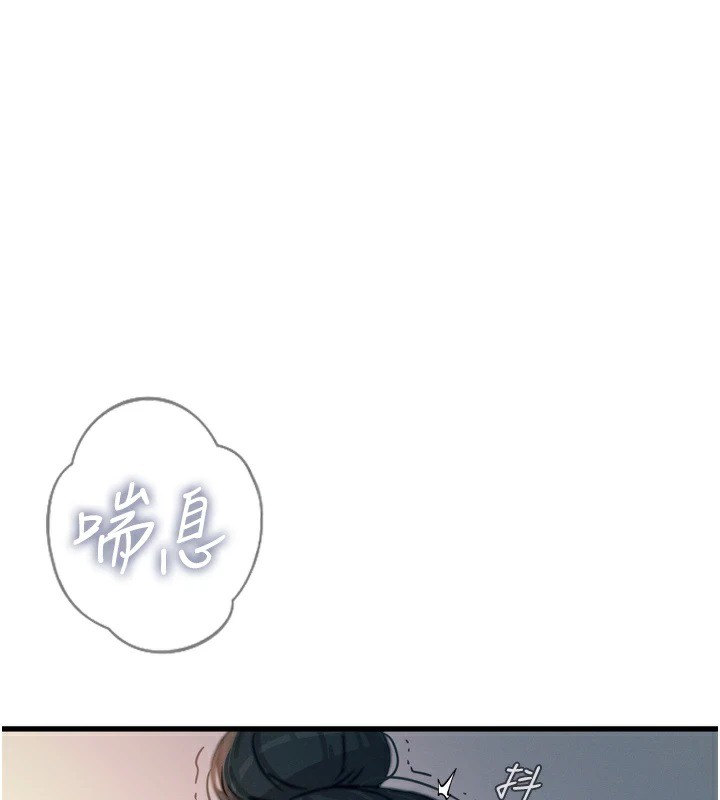 恶次人生 第10话 第1页