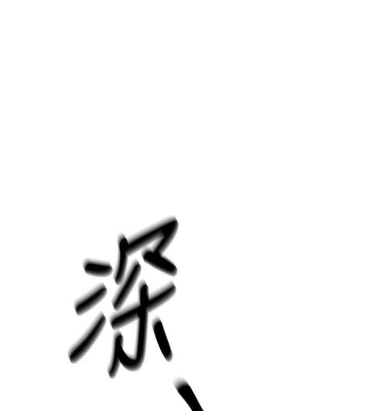 恶次人生 第10话 第67页
