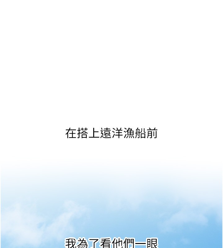 恶次人生 第11话 第1页
