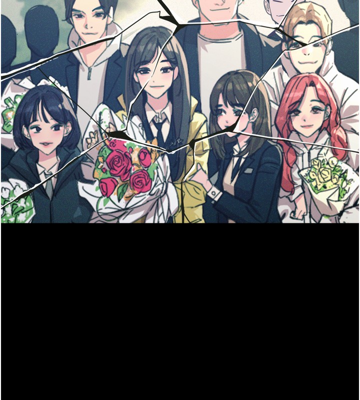 恶次人生 第11话 第17页