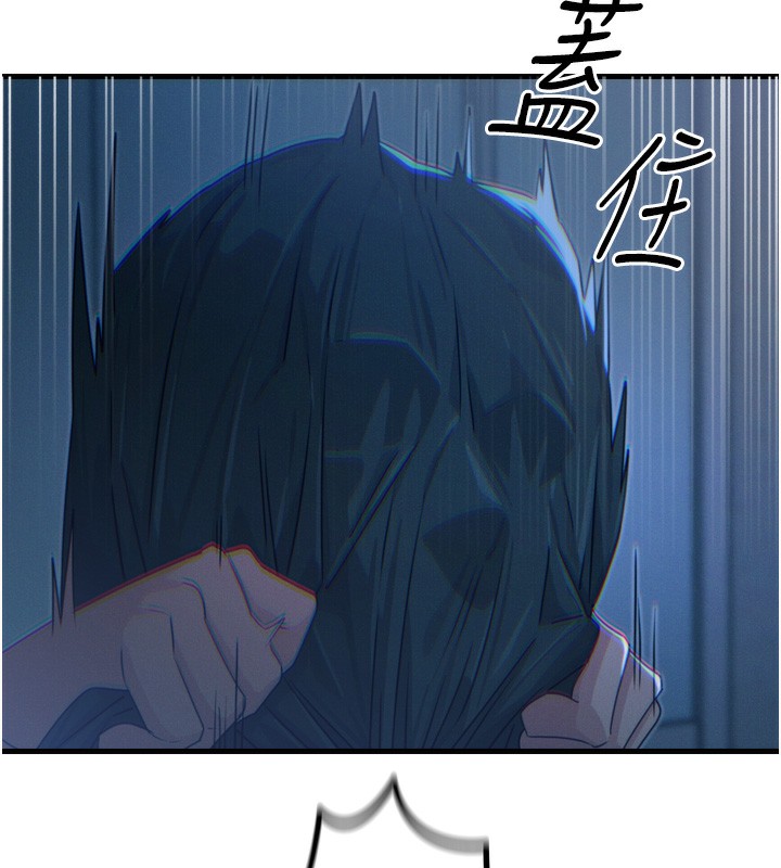 恶次人生 第12话 第180页