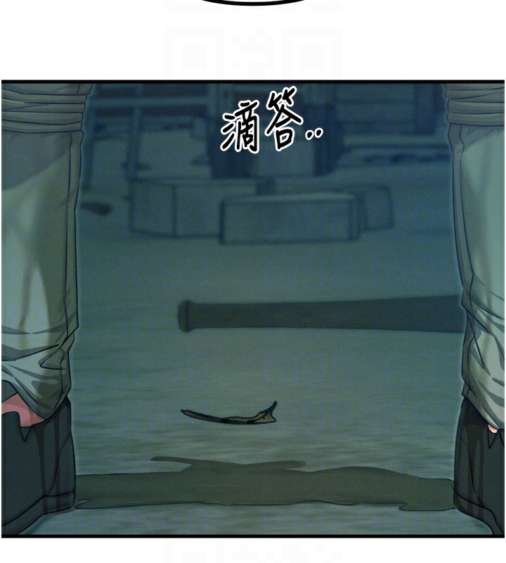 恶次人生 第13话 第45页