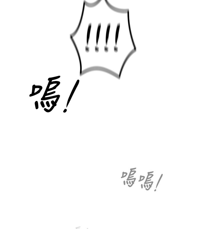 恶次人生 第13话 第6页