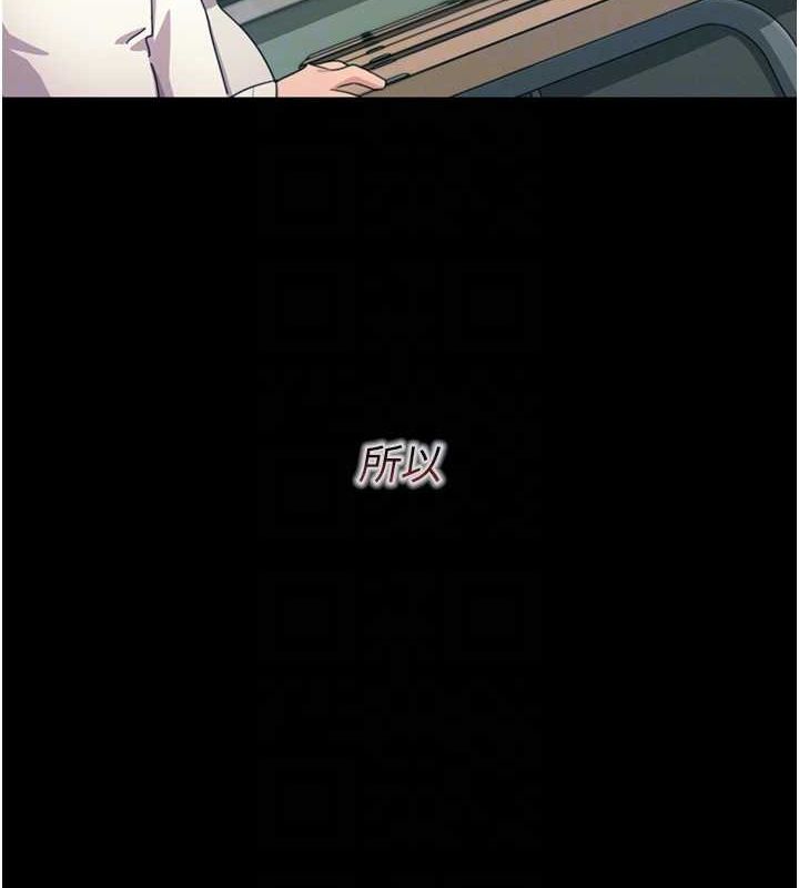 恶次人生 第14话 第35页