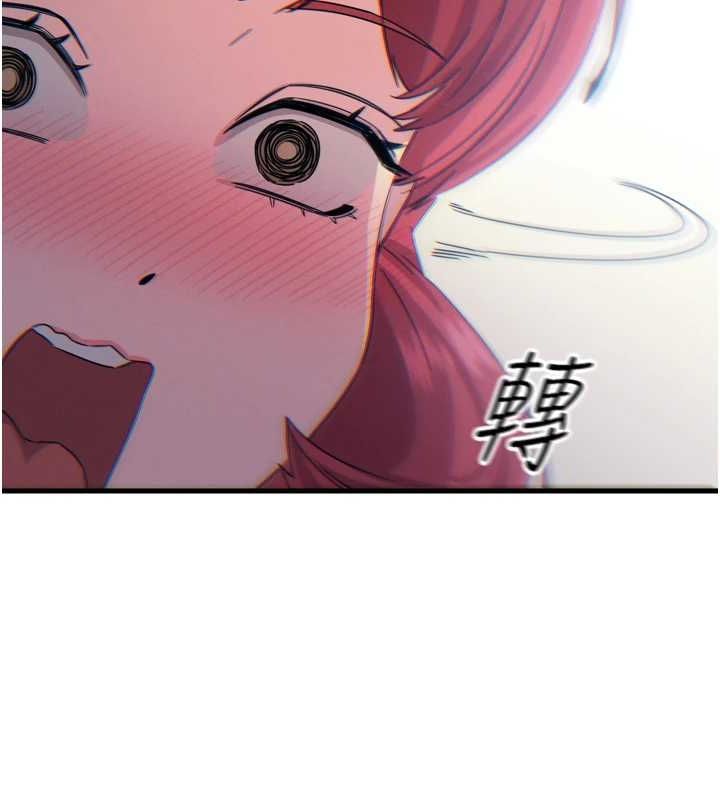 恶次人生 第14话 第68页