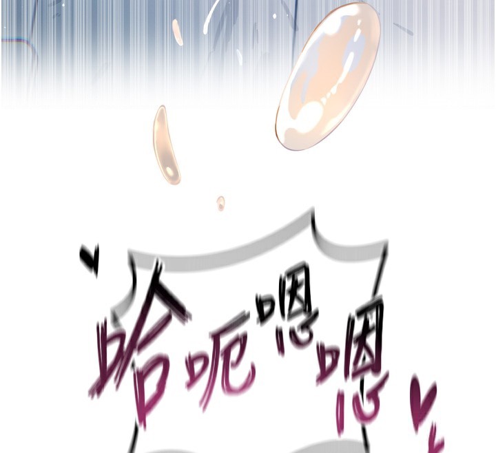 恶次人生 第15话 第124页