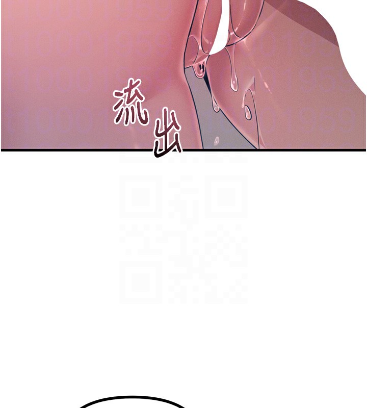 恶次人生 第16话 第62页