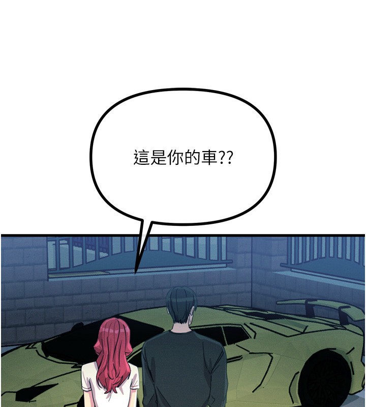 恶次人生 第18话 第64页