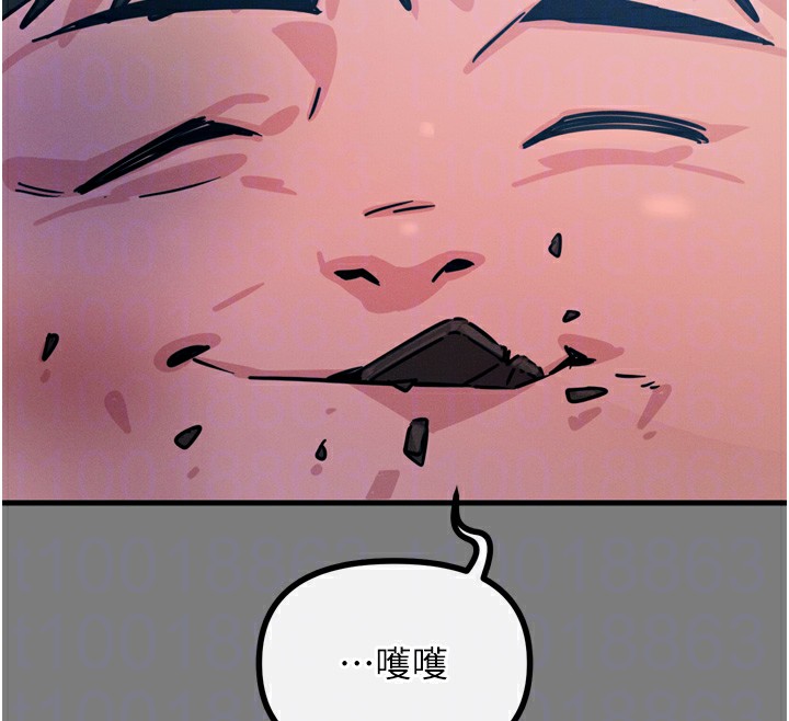 恶次人生 第19话 第89页