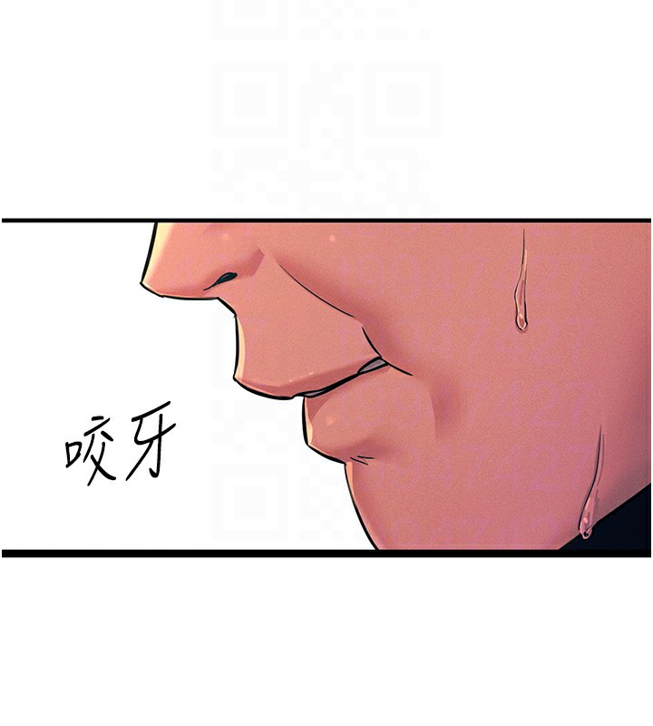 恶次人生 第2话 第114页