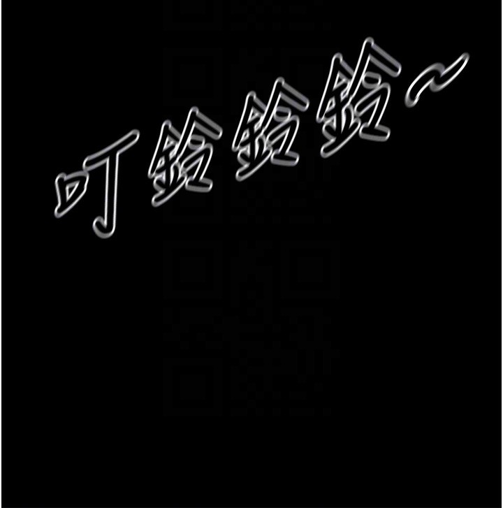 恶次人生 第2话 第21页
