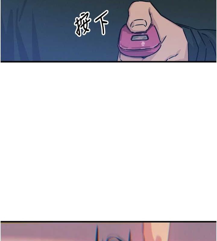 恶次人生 第20话 第126页