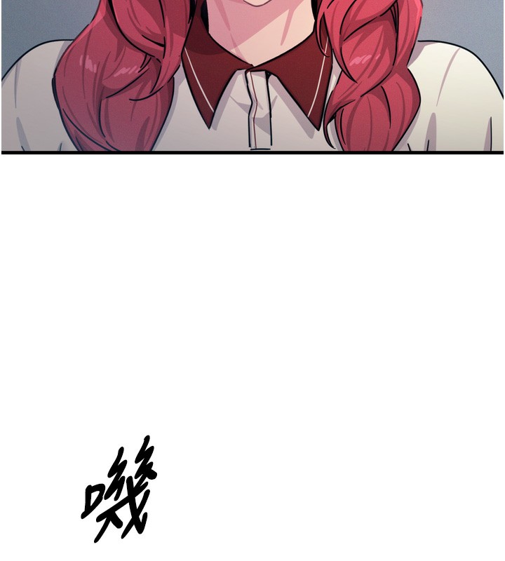 恶次人生 第21话 第119页
