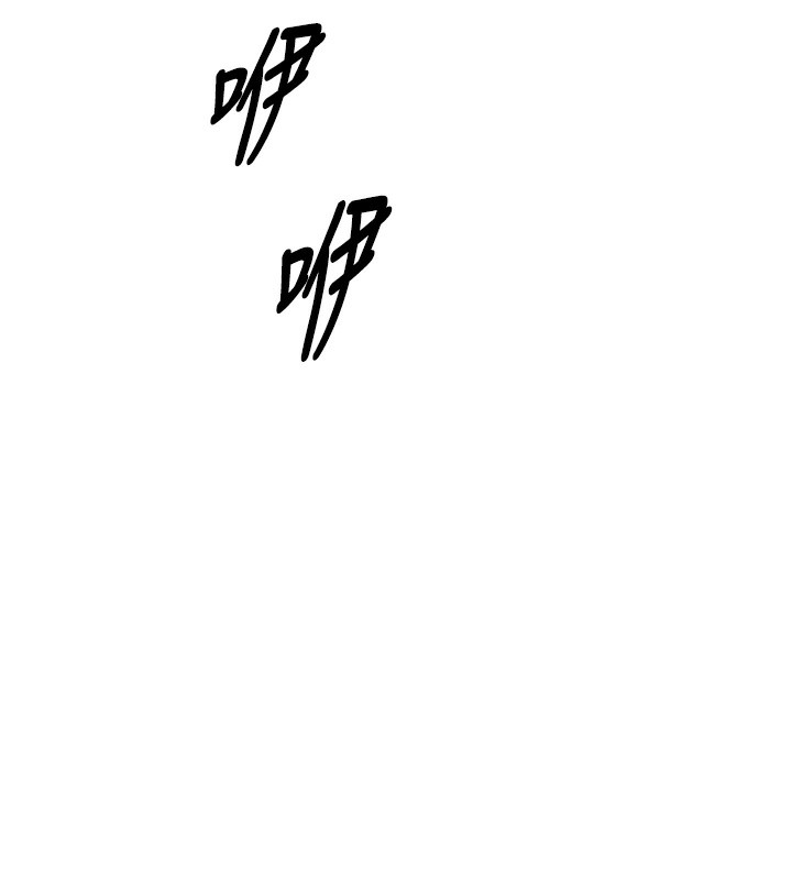 恶次人生 第21话 第120页