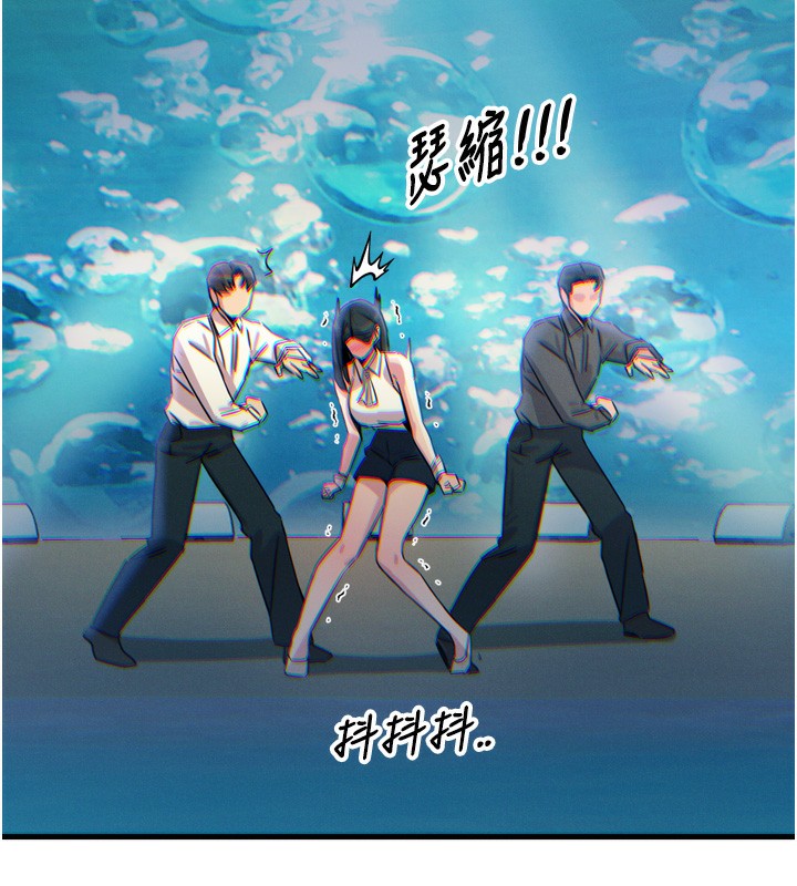 恶次人生 第21话 第18页