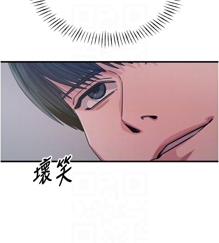 恶次人生 第21话 第21页