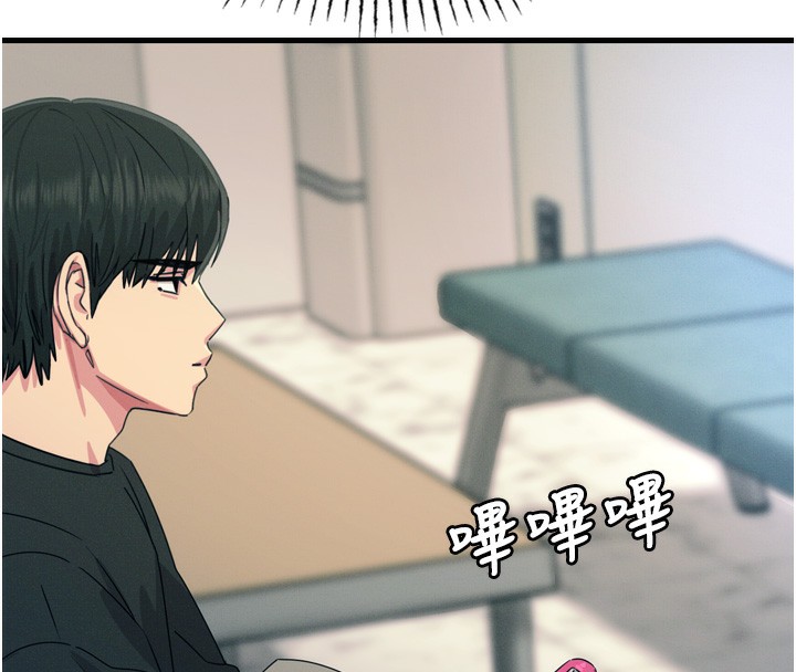 恶次人生 第21话 第35页