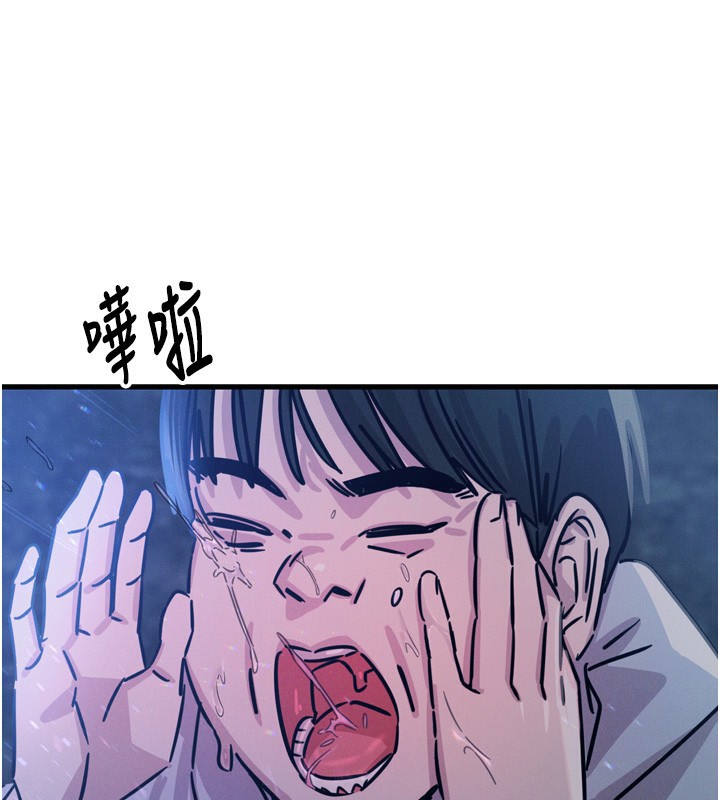 恶次人生 第21话 第57页