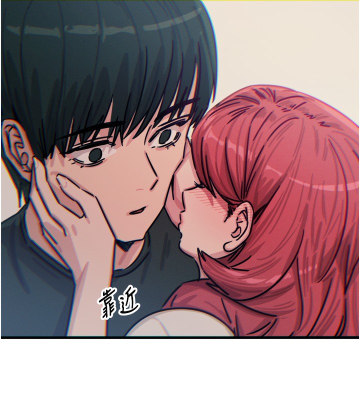 恶次人生 第22话 第144页