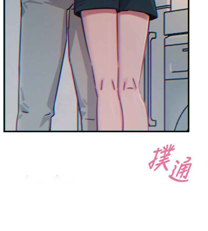 恶次人生 第22话 第147页